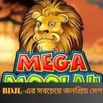 মেগা মুলাহ – BDJL-এর সবচেয়ে জনপ্রিয় মেগাহিট স্লট গেম