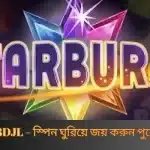 স্টারবার্স্ট BDJL – স্পিন ঘুরিয়ে জয় করুন পুরো গ্যালাক্সি