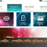 ইউনাইটেড গেমিং - স্পোর্টস গেমিং দুনিয়ায় এক নতুন ঢেউ